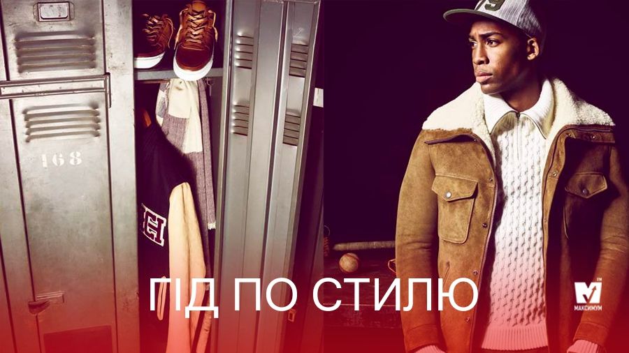 Гід по стилю: мінімалізм у чоловічому гардеробі - фото 1