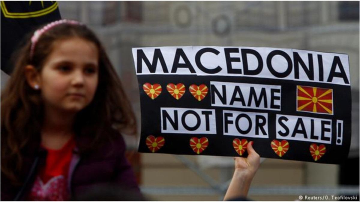 Уряд Македонії пропонує додати географічне "уточнення" - фото 1