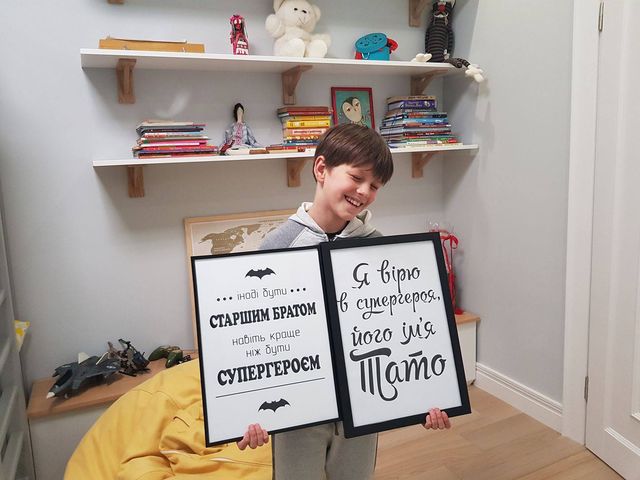 Син Сергія Притули потролив татуся - фото 233937