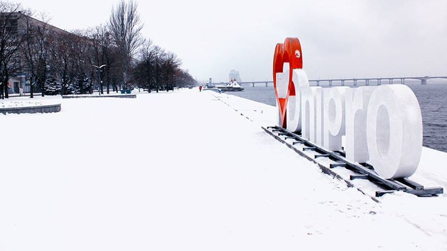 У Дніпрі 20 і 21 березня зробили вихідними - фото 1