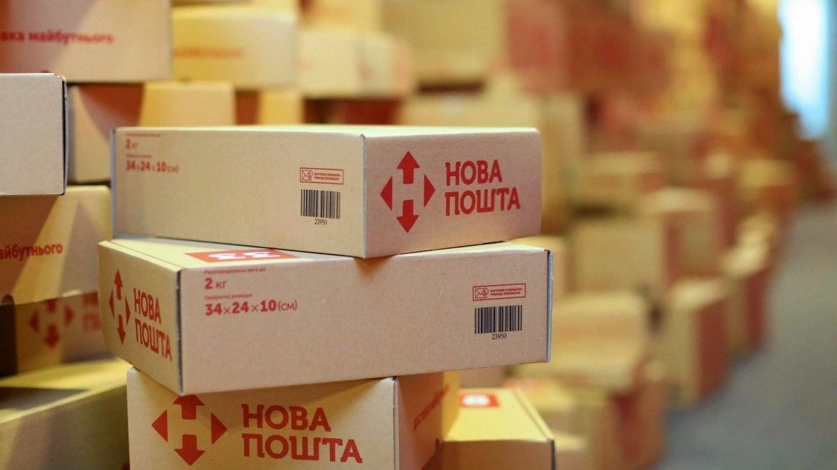 ГПУ повідомила про результати обшуків на Новій пошті