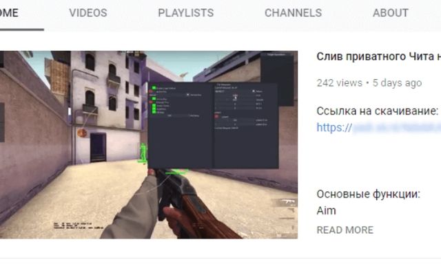 YouTube атакував новий вірус - фото 235180