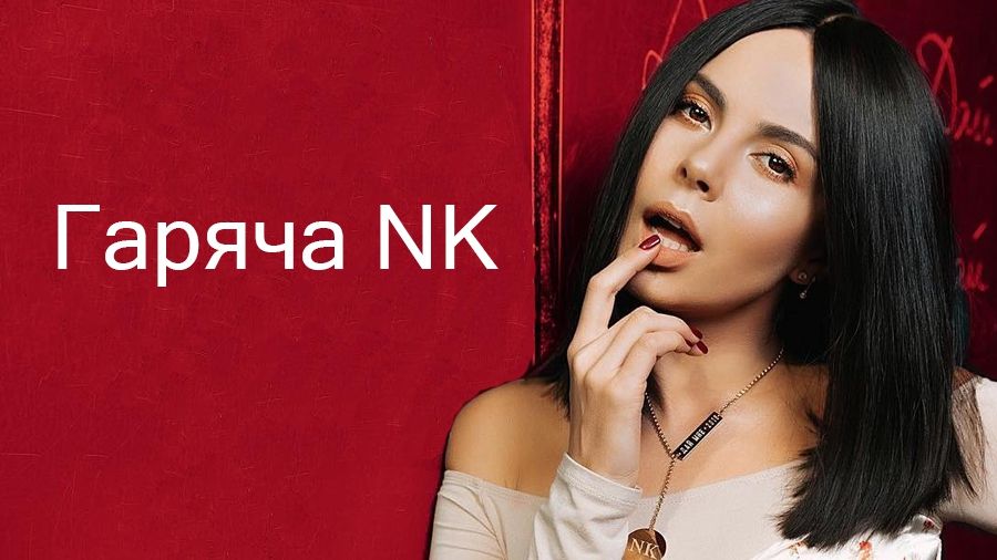 Розкішна Настя Каменських у самому рушнику показала пікантне відео з ванни