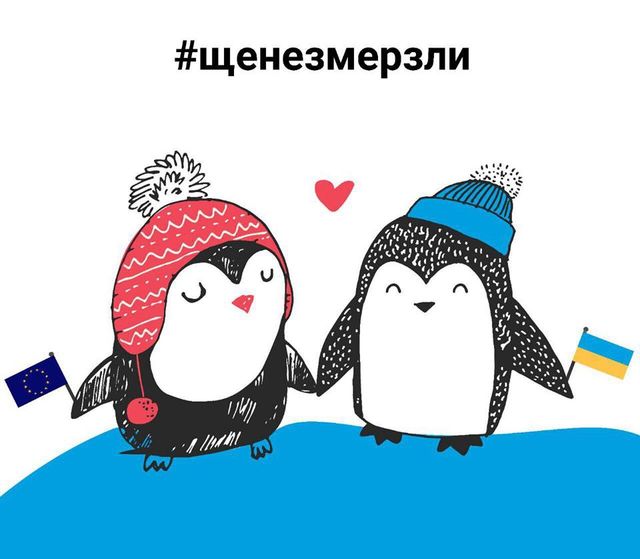 Україна забезпечена газом! - фото 231168