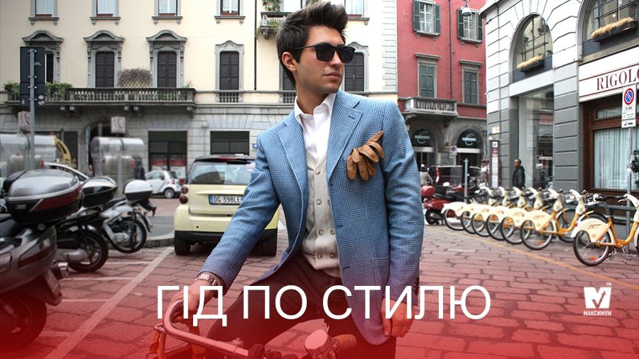 Гід по стилю: чоловічий піджак в стилі кежуал на кожен день - фото 1