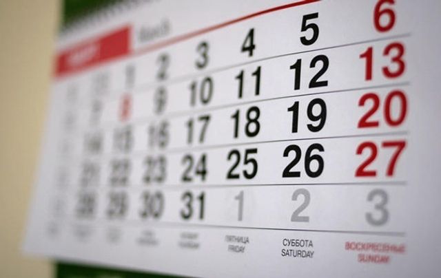 Москаль зробив 15 березня вихідним на Закарпатті - фото 232651