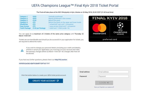 Як замовити квитки на фінал ЛЧ - фото 233438