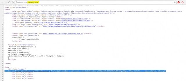 Сайт українського Гідрометцентру майнить криптовалюту - фото 233163