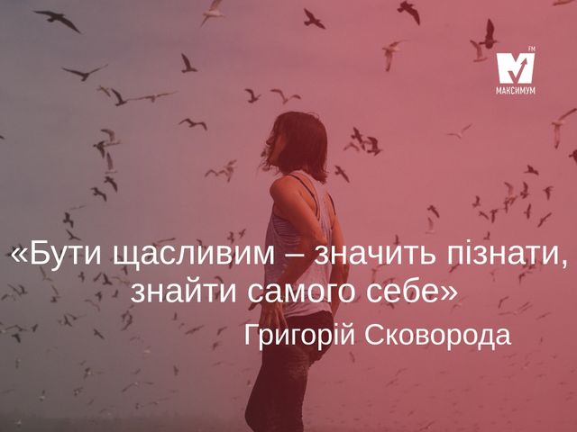 maximum.fm - фото 234323