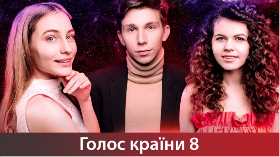 Голос країни 8 сезон 7 випуск вийшов на екрани - фото 1