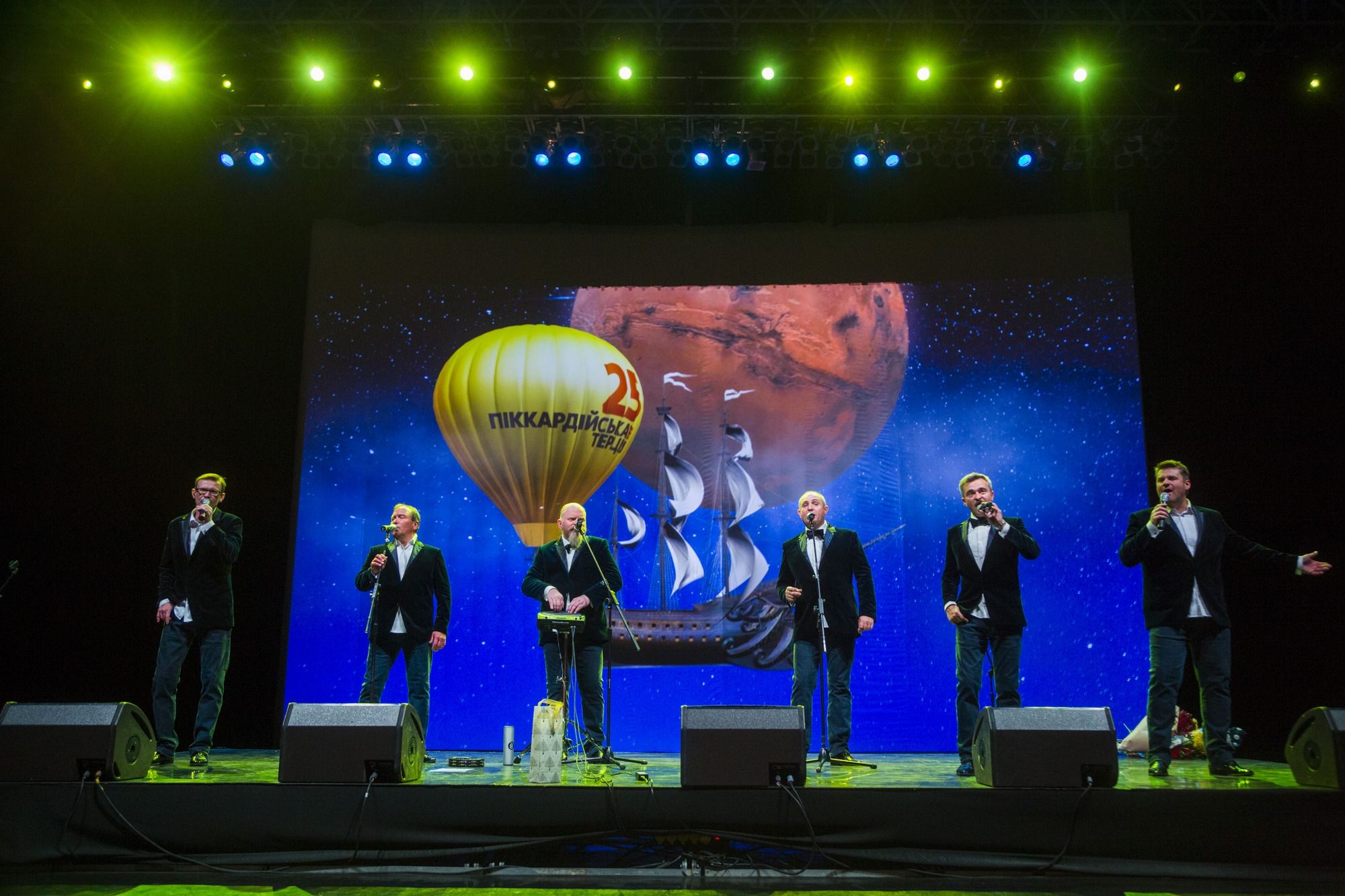 Піккардійська Терція випустила пісню Ой по горі роман цвіте - фото 1