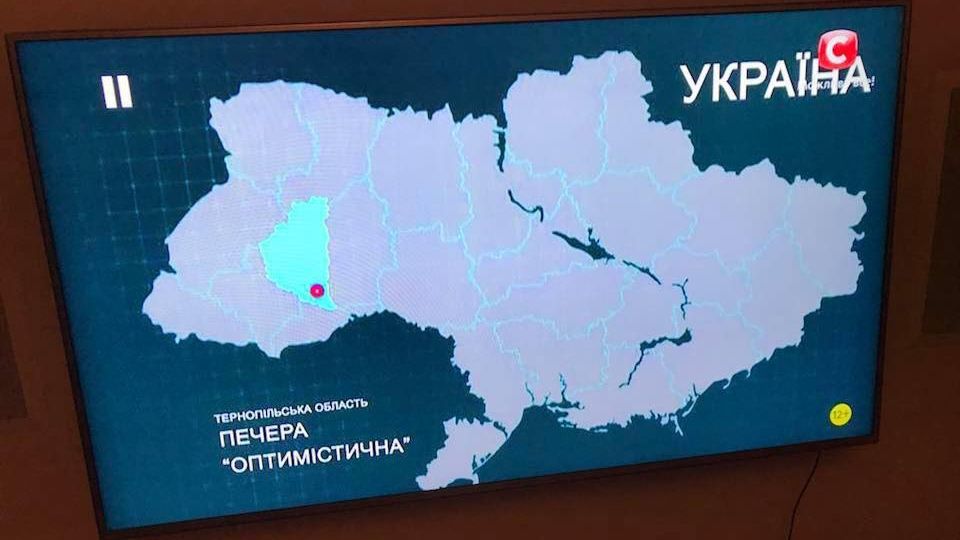 Два українських канали показали карту України без Криму