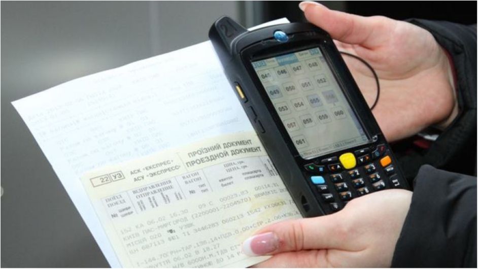Укрзалізниця почала продавати квитки на міжнародні напрямки онлайн