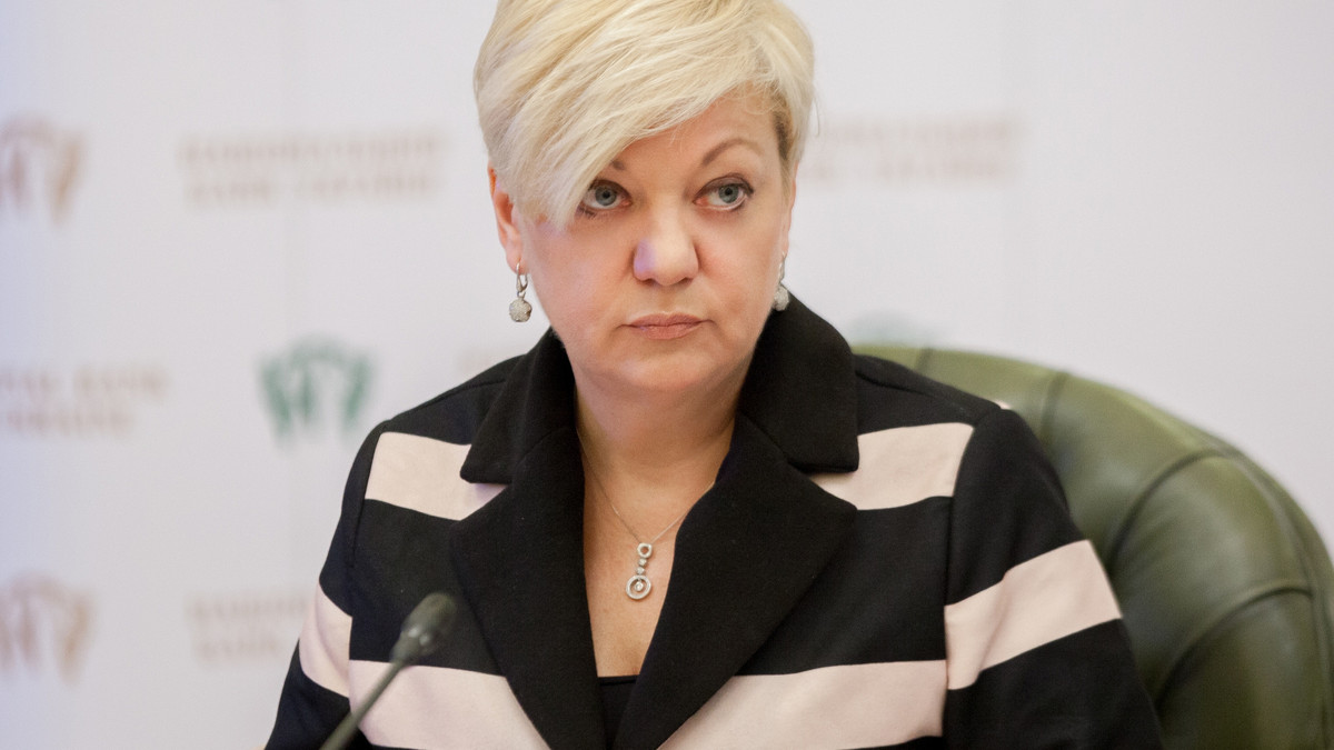 Рада звільнила Валерію Гонтарєву з посади глави Нацбанку - фото 1