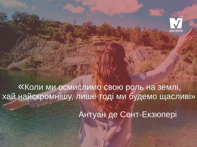 maximum.fm - фото 234328