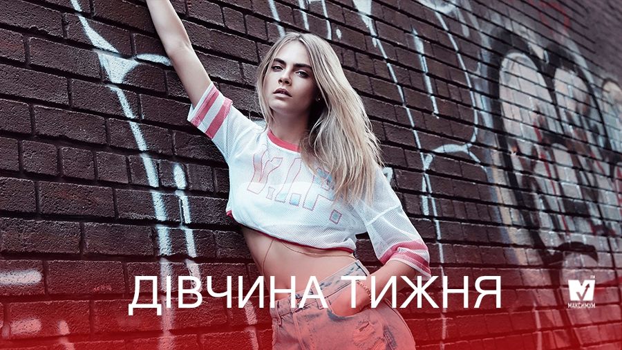 Дівчина тижня: грайлива Кара Делевінь, яка підкорює своєю неординарністю (18+) - фото 1
