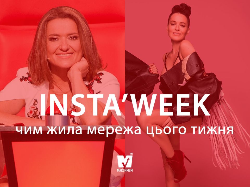 Даша Астаф'єва підмочила репутацію, а Наталка Могилевська готує до виходу книгу