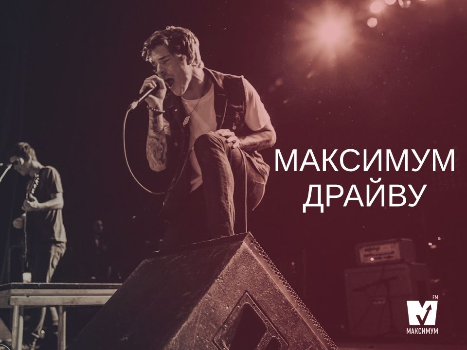 Не попса! ТОП 7 рок-треків тижня, які варті твоєї уваги