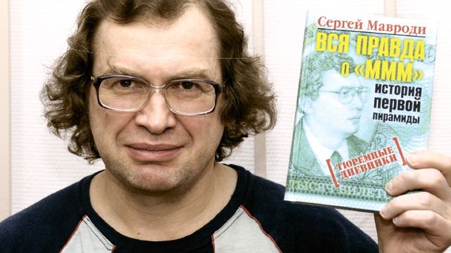 Мавроді випускав книги - фото 235623