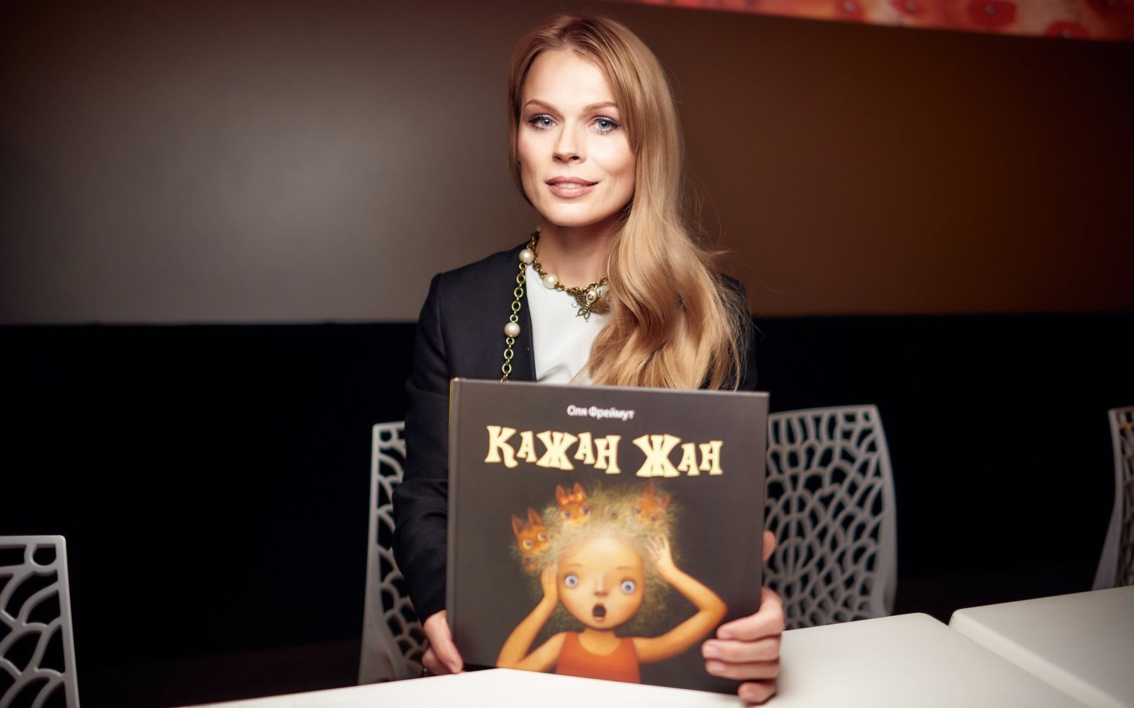 Оля Фреймут представила книгу "Кажан Жан" - фото 1