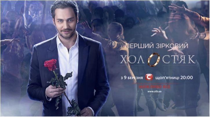 Холостяк 8: які учасниці отримали троянди та хто піде на побачення з Рожденом Анусі