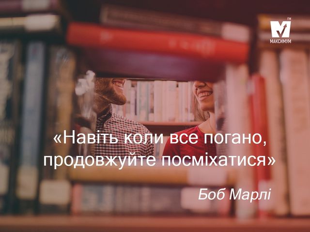 maximum.fm - фото 234116