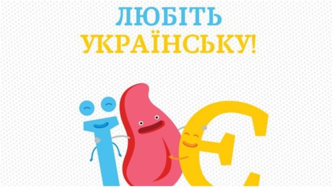 Таке рішення було ухвалено завдяки авторам петицій - фото 1