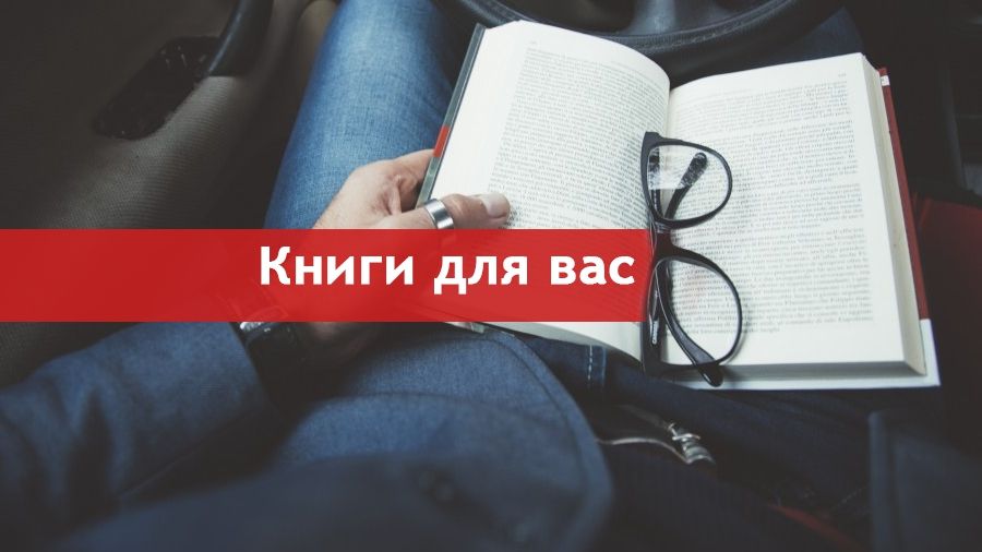 Повернення героїв: 5 книг, які пояснять вам головне