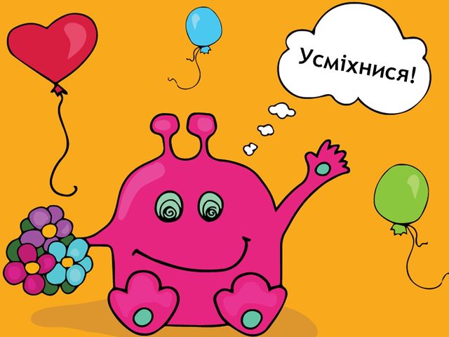 Жартівлива картинка для гарного дня - фото 240959