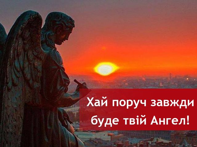 Зі святом Благовіщення - фото 238536