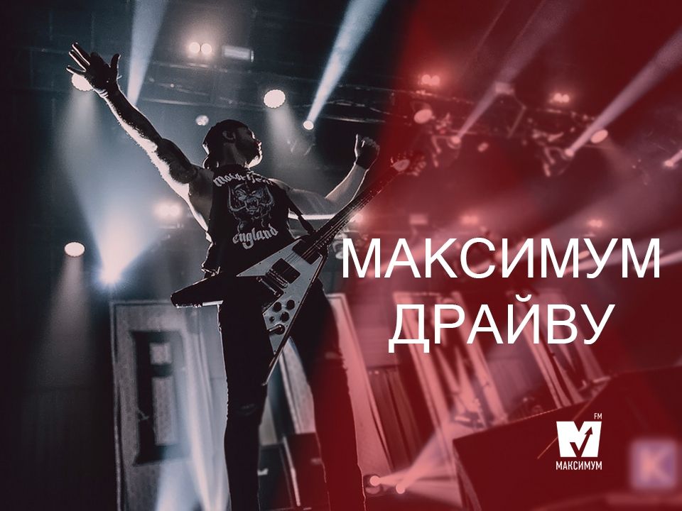 Не попса! ТОП-11 рок-треків тижня, які варті твоєї уваги