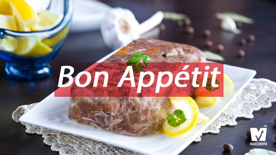 Енциклопедія їжі: як правильно та смачно приготувати холодець