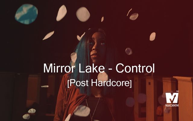 maximum.fm - фото 242204