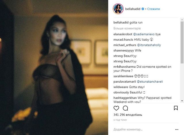 instagram.com/bellahadid - фото 241392