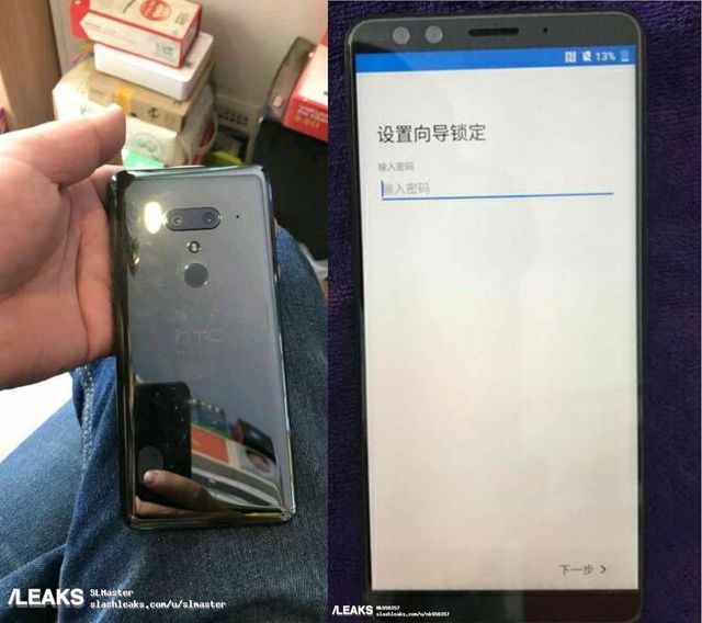 Новий флагман від HTC показали на фото - фото 244157