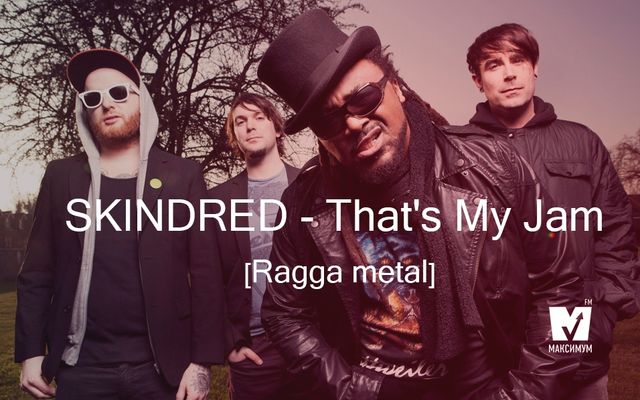 maximum.fm - фото 242205