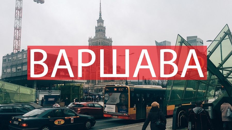 Казкове місто - фото 1