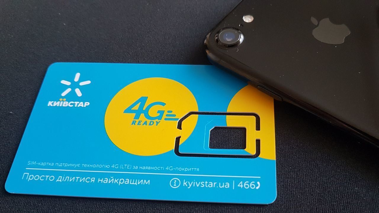 Скористатися перевагами зв'язку 4G можуть всі абоненти - фото 1