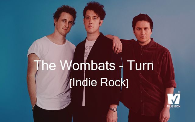 maximum.fm - фото 242199