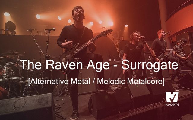 maximum.fm - фото 242200