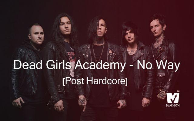 maximum.fm - фото 242202