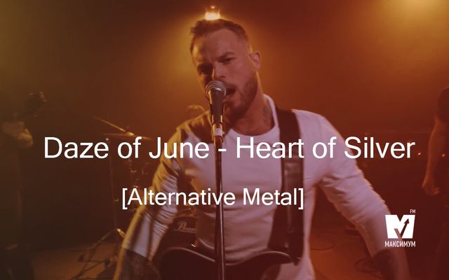 maximum.fm - фото 242198