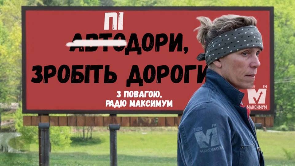 Дороги України теж не тішать - фото 1