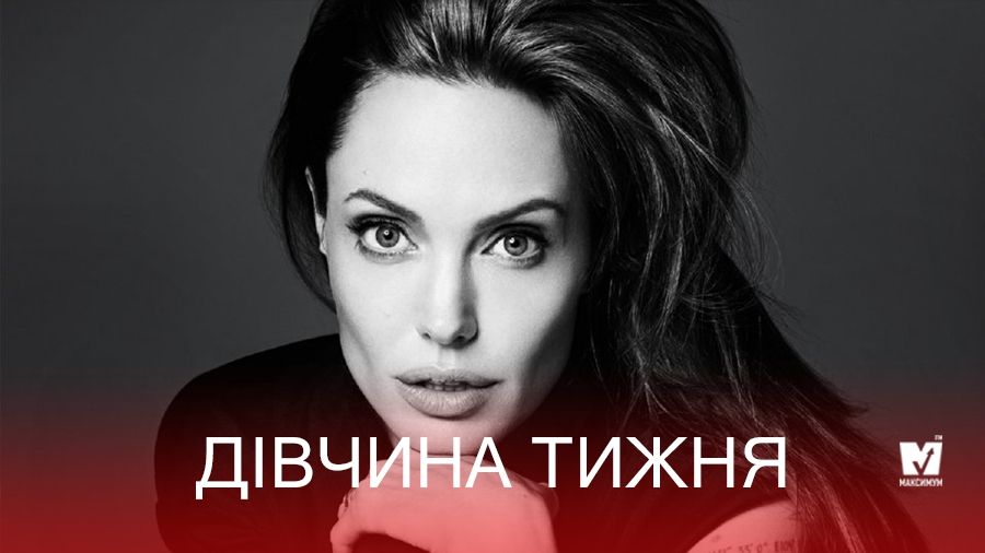 Дівчина тижня: сексуальна Анджеліна Джолі, яка стала найбільш шанованою жінкою планети