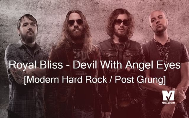 maximum.fm - фото 242207