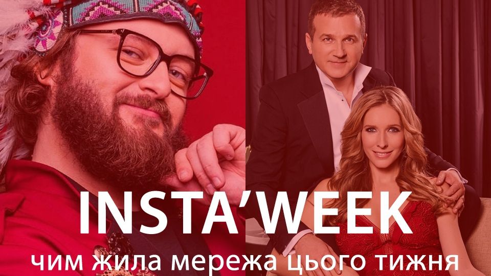 Телетріумфи Горбунова й Осадчої та Перший раз співака DZIDZIO (18+)