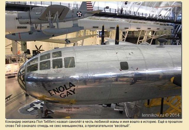 Ядерне бомбардування Японії у рідкісних знімках- фото 242791