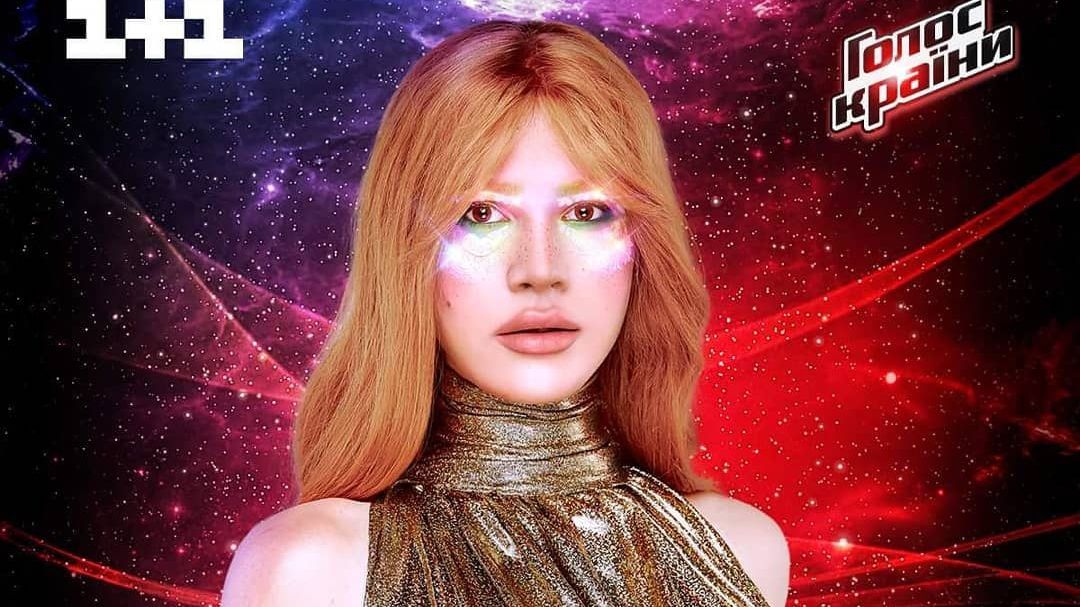 Зіанджа розчарувала глядачів та покинула Голос країни 2018