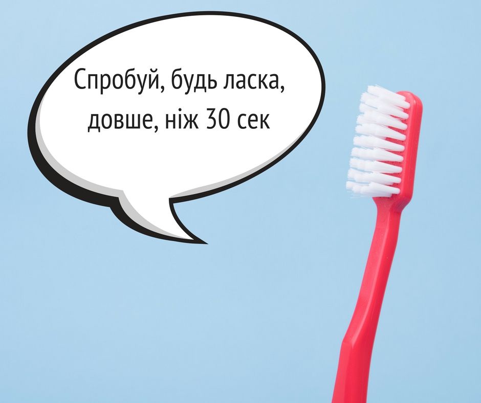 Для гарної посмішки: Супрун розповіла, як правильно чистити зуби