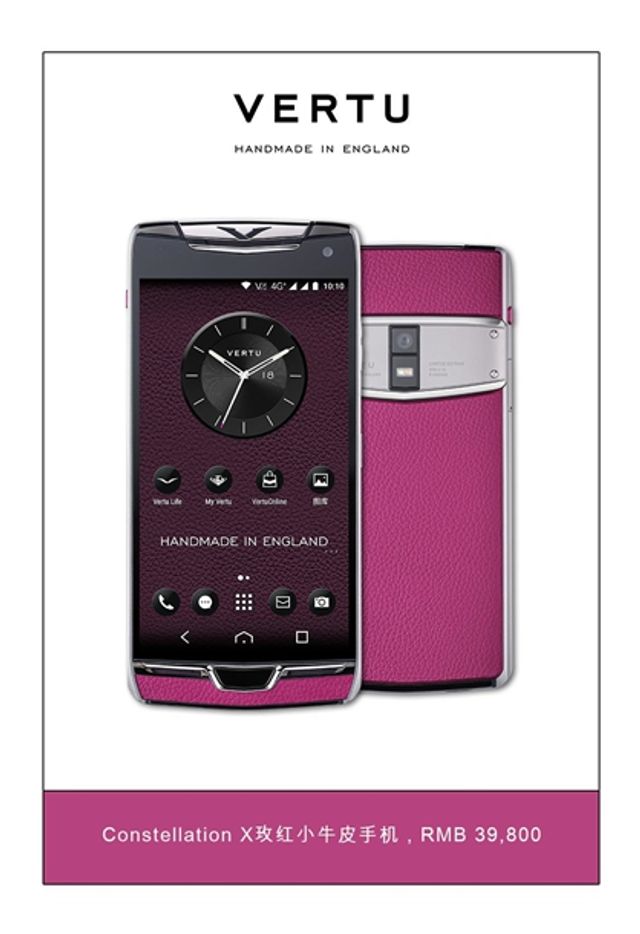 У Китаї вийшов смартфон Vertu Constellation X - фото 237539